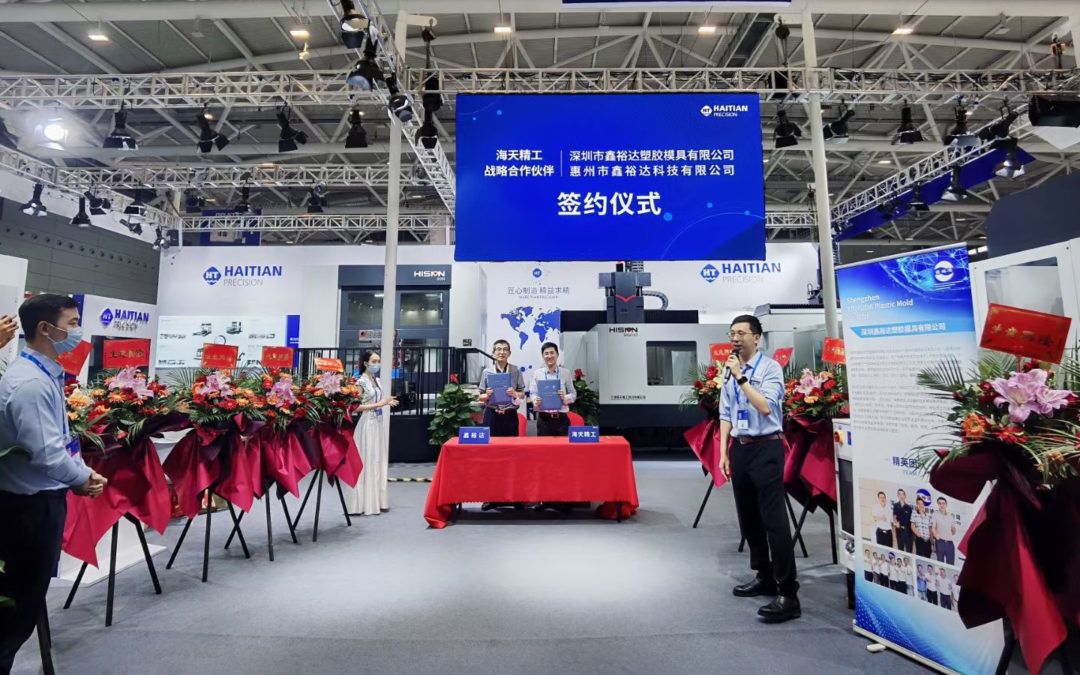 新利luck18(中国)体育·官方网站