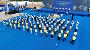 新利luck18(中国)体育·官方网站