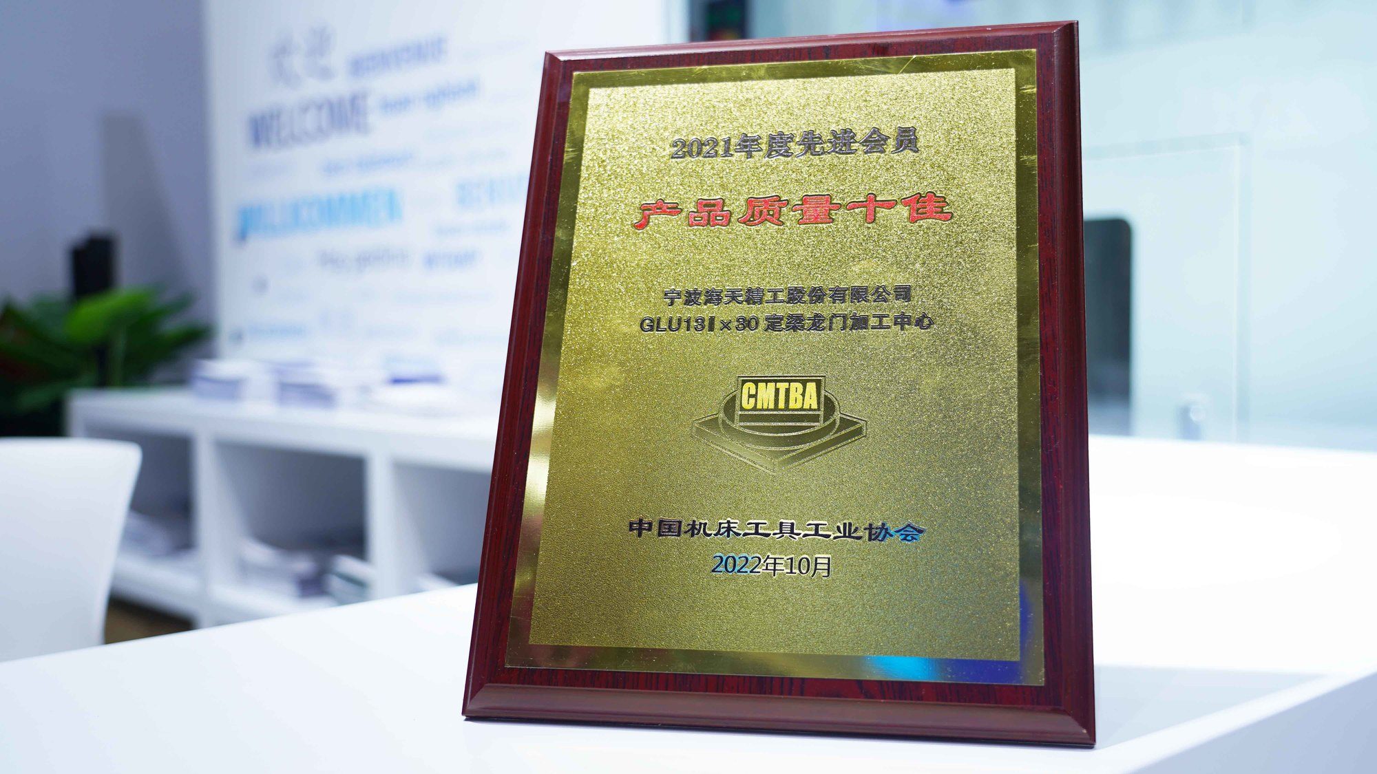 新利luck18(中国)体育·官方网站