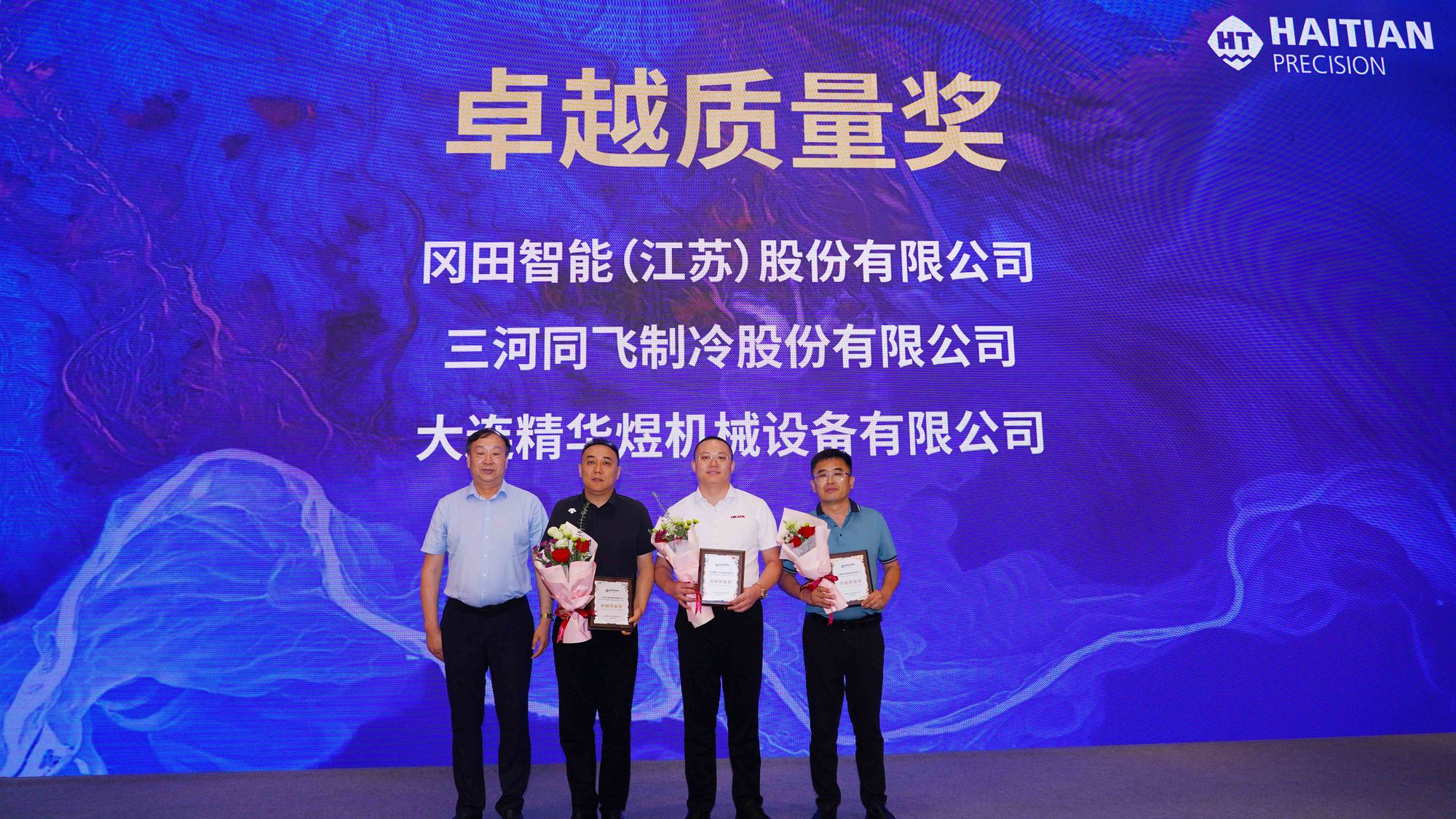 新利luck18(中国)体育·官方网站