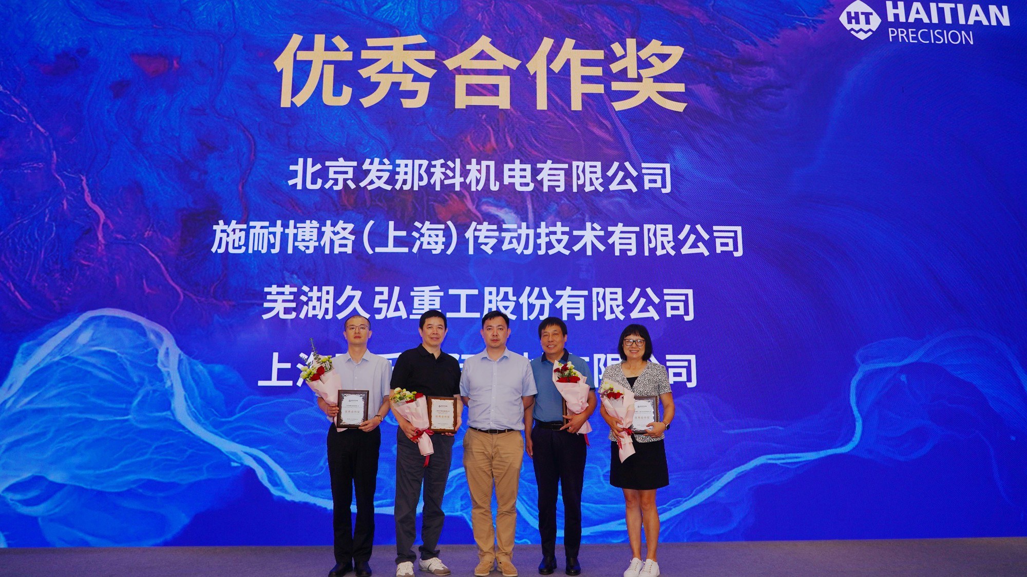 新利luck18(中国)体育·官方网站