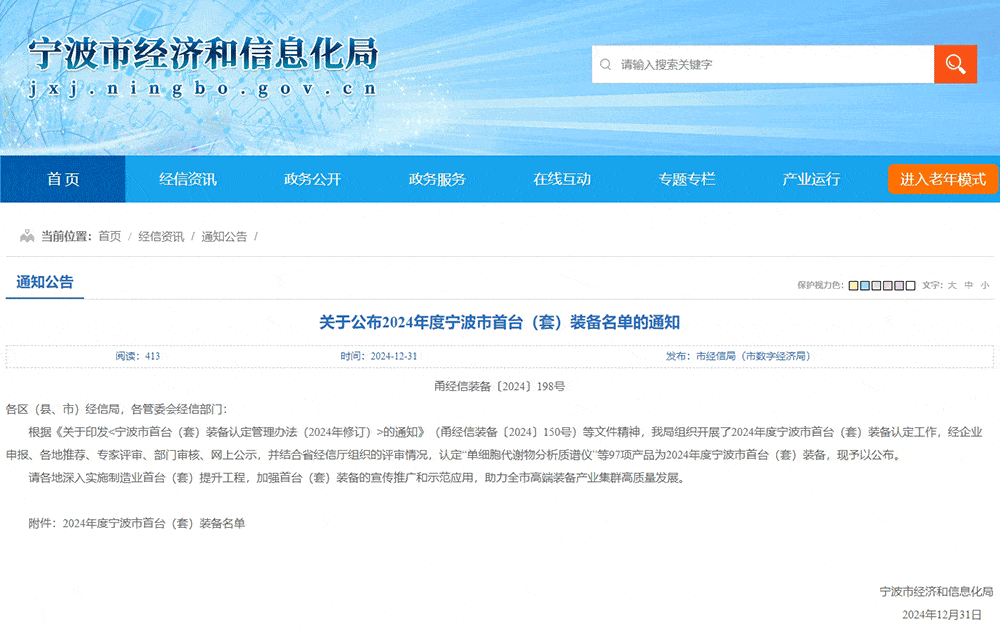 新利luck18(中国)体育·官方网站