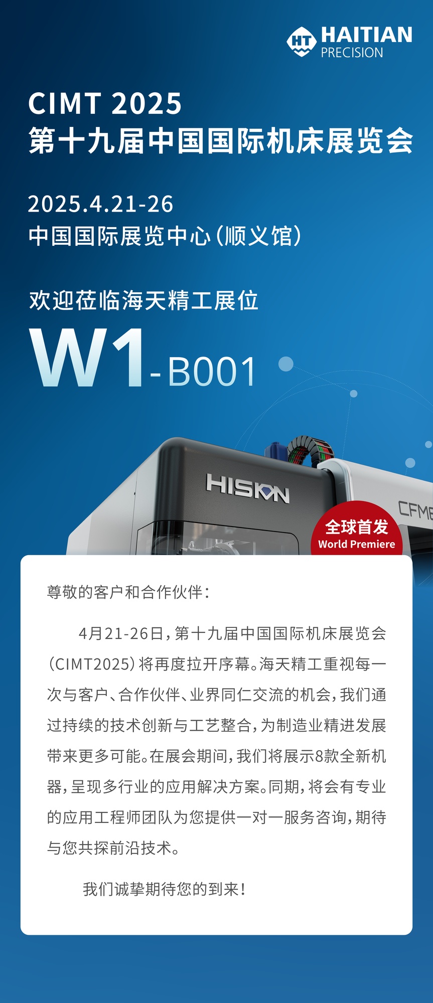 新利luck18(中国)体育·官方网站